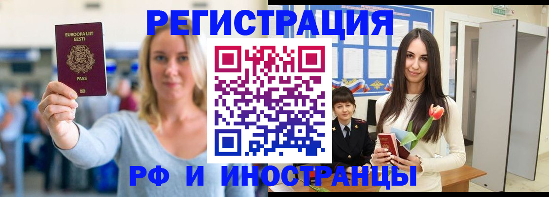форма 3 в Железногорске