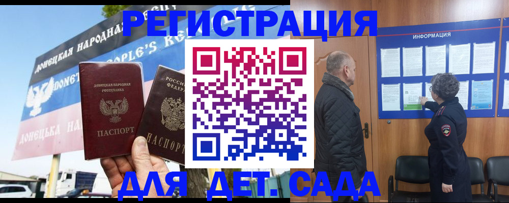 пропишу в квартире в Железногорске