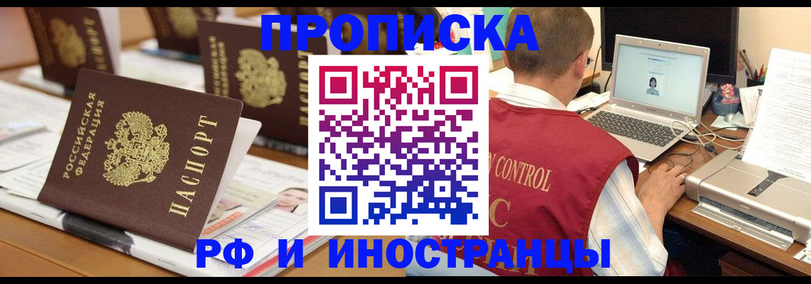 форма 3 в Железногорске